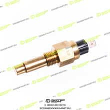 CTP (COSTEX TRACTOR PARTS) 297-9314-CTP