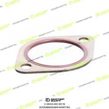 ITR USCO 2395572-ITR