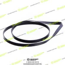 ITR USCO 8N4707-ITR