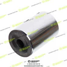 ITR USCO 7Y0662-ITR