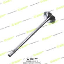ITR USCO 1220322-ITR