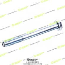 ITR USCO 7X2550-ITR