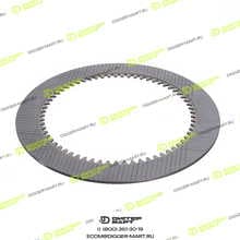 ITR USCO 6I9255-ITR