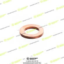 ITR USCO 7W4486-ITR