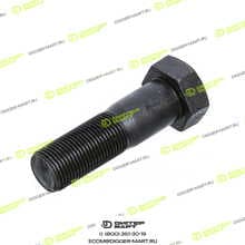 OFM TOP LINE 7T1248-OFM