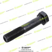 LONMADI PARTS LP63820D