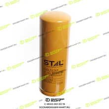STAL ST20780