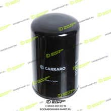 CARRARO AN121T0115