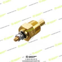 LOVOL 9F850-64A110000A0
