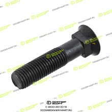 LOVOL GBT10-M20X90-8.8-DC
