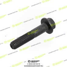 CUMMINS 3900634G