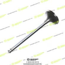 CUMMINS 3921444G
