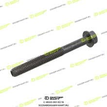CUMMINS 3970810G