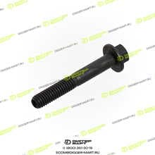 CUMMINS 4017567G