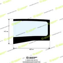 LOVOL B4616-45A030003A0