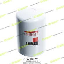 FLEETGUARD LF3941R