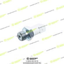 ANAC 701/43700ANR
