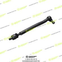 BUMEKS BMS00854