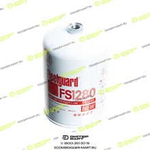 LOVOL FS1280