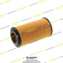 LONMADI PARTS LP4V6243