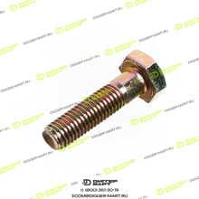 SET PARTS 1318/3410Z-SET