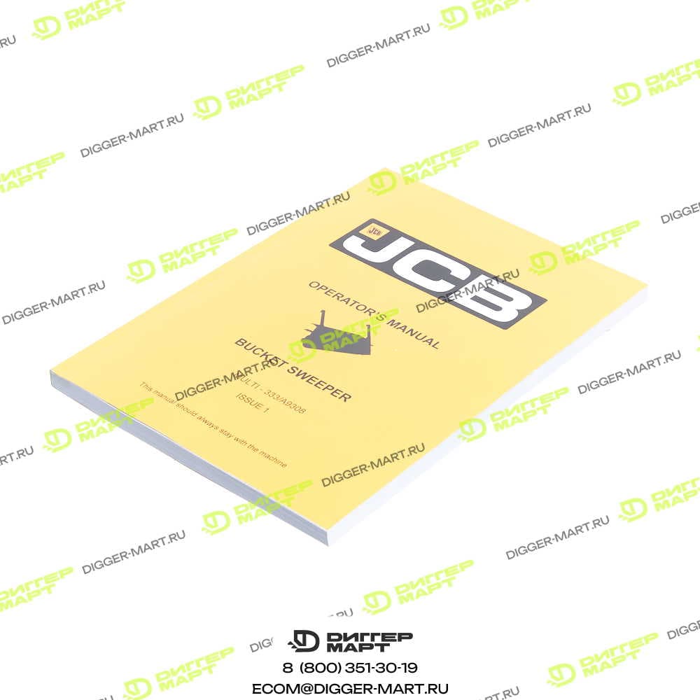Книга оператора JCB 333/A9308