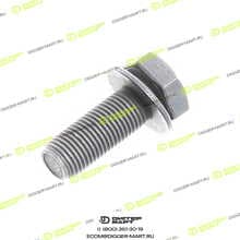 CUMMINS 4894641C