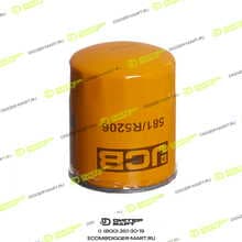 JCB 581/R5206