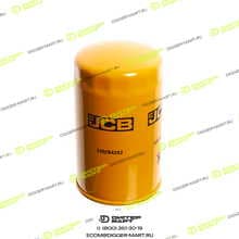 JCB 320/B4282